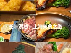 -松涛日本料理