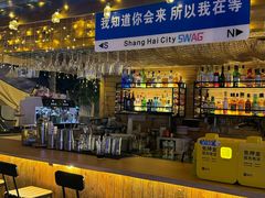 -SWAG·日咖夜酒·城市露营