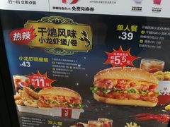 菜单-肯德基(奉化大润发店)