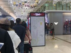 -上海第一八佰伴