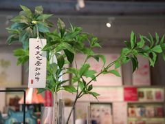 -方所(华润万象城店)