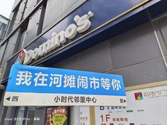 -好嫂子酱猪手•农家菜(华远坊店)
