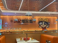 -蟹宗蟹(润达国际五楼店)