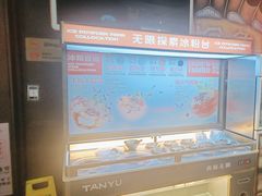 -探鱼·鲜青椒爽麻烤鱼(北京路天河城店)