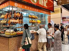 -龍记香港茶餐厅(久光百货店)