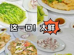 -老三鱼仔店