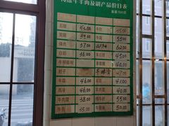 -上海牛羊肉公司塘沽路清真门市部