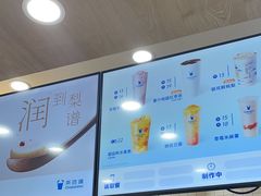 -茶百道(湖墅潮王路店)