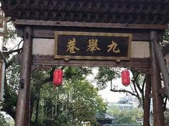 -泰宁旅游风景名胜区