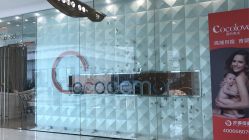 点击看大图 -Cocodemer女性健康·产后恢复(天一广场店)