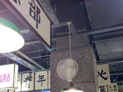 -楠火锅(葫芦岛飞天广场店)
