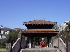 -峙山公园