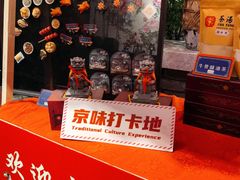 -正阳门饭庄·烤鸭·北京菜(万丰路七里庄店)