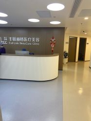 -丰联丽格医疗美容·联合丽格眼整形中心