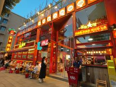 -冒椒火辣(太古里店)