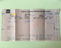 -深圳阳光医疗美容医院·旗舰店