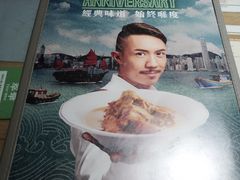 -翠华餐厅(铜锣湾糖街店)