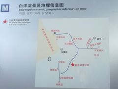 -白洋淀景区