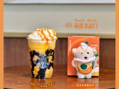 南瓜芝士派风味星冰乐（大杯）-星巴克(天津五大道店)