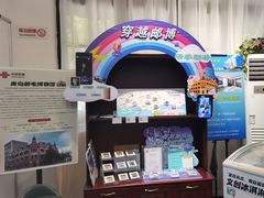 -青岛邮电博物馆
