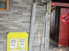 -天泽祥·鼓楼馒头(鼓楼店)