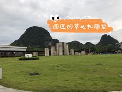 -Club Med地中海俱乐部·桂林度假村