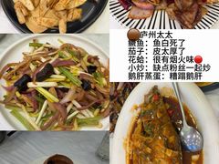 -庐州太太(鼓楼店)