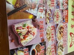 -宝正臻天津包子总店(金阳光居易店)