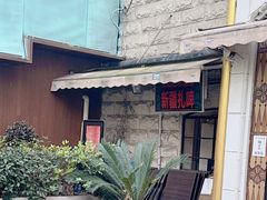 -东方亚克西餐厅(西康路店)