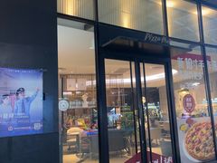 -必胜客(长安长青店)