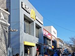 -麦当劳(交道口店)