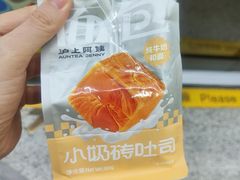 -沪上阿姨·臻选茶饮(上海环球港店)