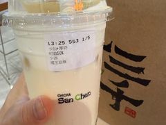 -吃茶三千(海港城店)