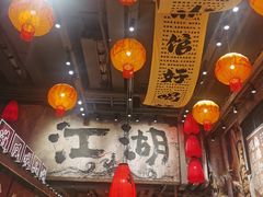 -周小波重庆小面·重庆名小吃(邹容路店)