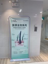 -雍禾植发全国连锁