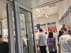 -泡泡玛特POPMART (北京超极合生汇店)