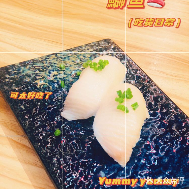 [糖果]鹿儿岛金秋限定鰤鱼料理上市啦[糖果]