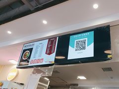 -碗里捞川渝特色面(沙河玖耀里店)
