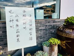 -品味泸沽湖•民族特色菜(大落水店)