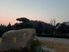 -洛阳古墓博物馆