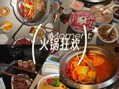 -大龙燚火锅(太古里店)