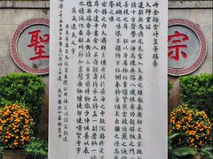 -国恩寺