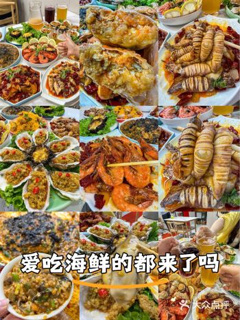 一家青岛人也会去的啤酒屋 老板做饭真的好好吃啊啊