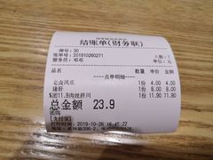 -阿琴面馆(武林路店)
