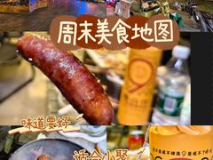 -白石龙音乐公园
