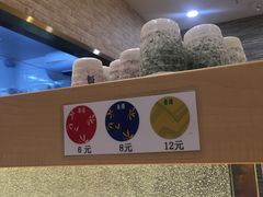 -京樽回転寿司(奥林匹克店)
