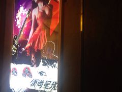 -糖果KTV(首创大厦店)
