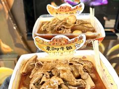 -老day牛杂(官也街总店)