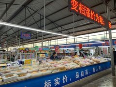 -南戴河海滨市场