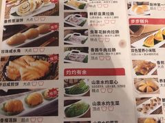 -武林厨神·粤式茶点(五羊店)